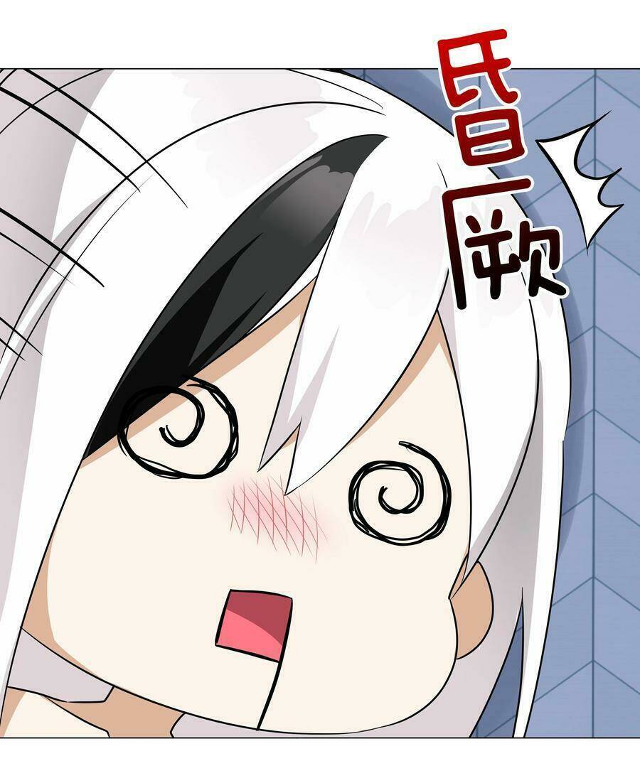My Harem Grew So Large, I Was Forced to Ascend: Chapter 47
