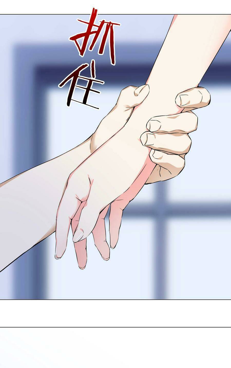 My Harem Grew So Large, I Was Forced to Ascend: Chapter 47