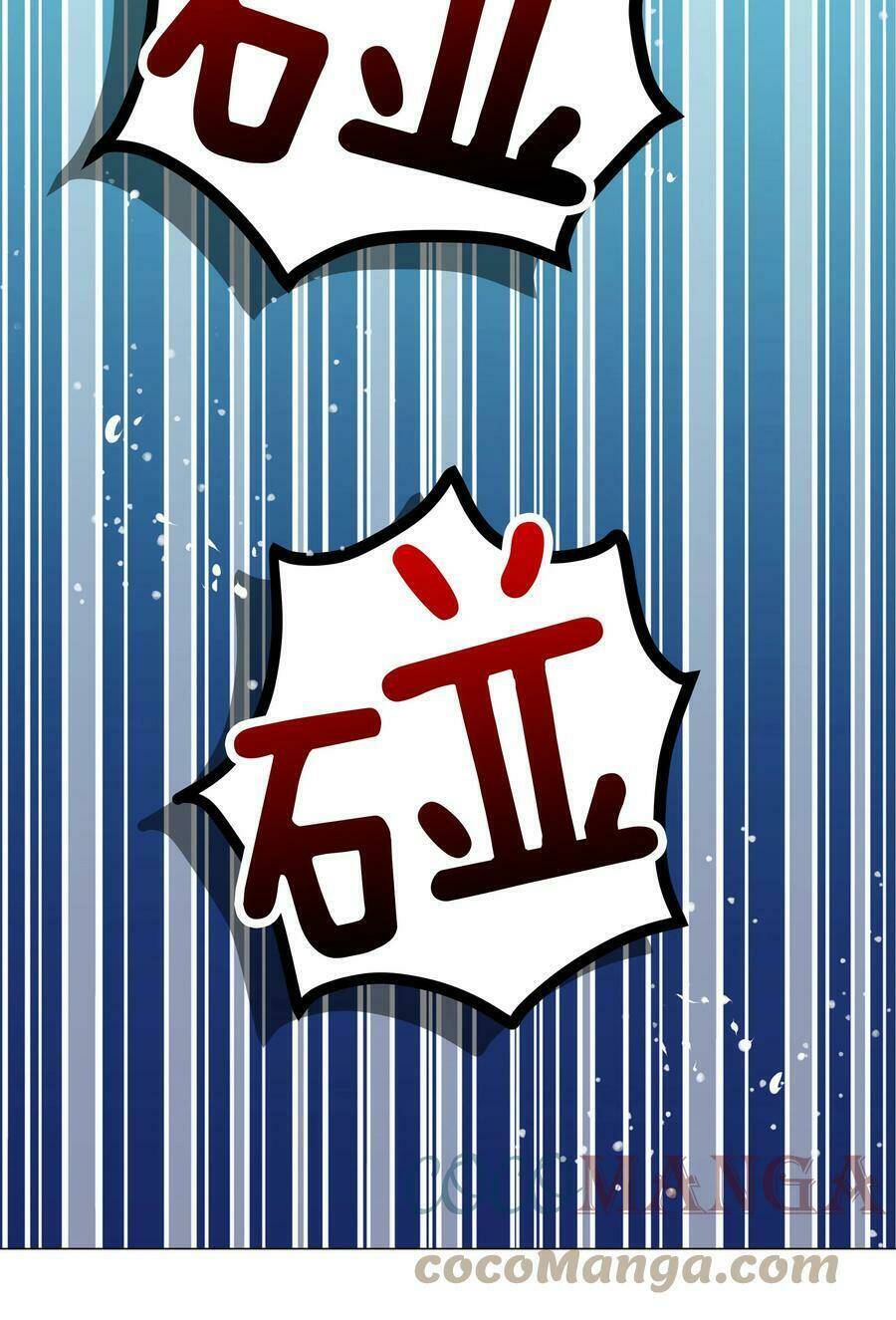 My Harem Grew So Large, I Was Forced to Ascend: Chapter 48