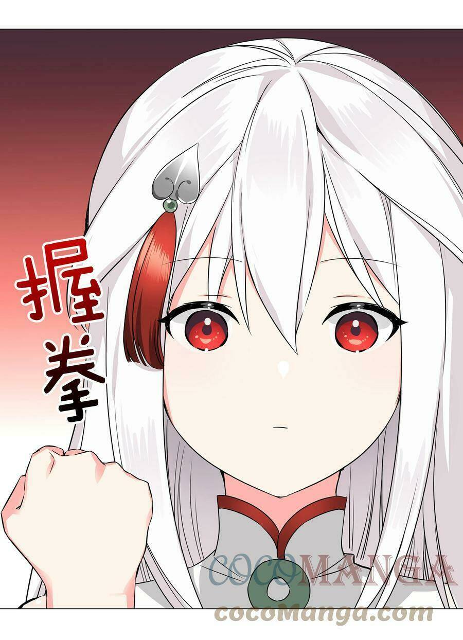 My Harem Grew So Large, I Was Forced to Ascend: Chapter 48