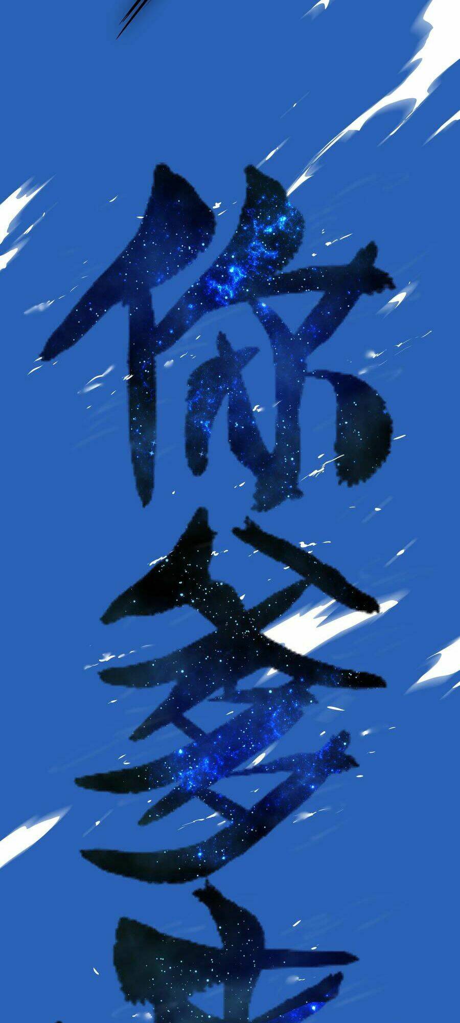 My Harem Grew So Large, I Was Forced to Ascend: Chapter 49