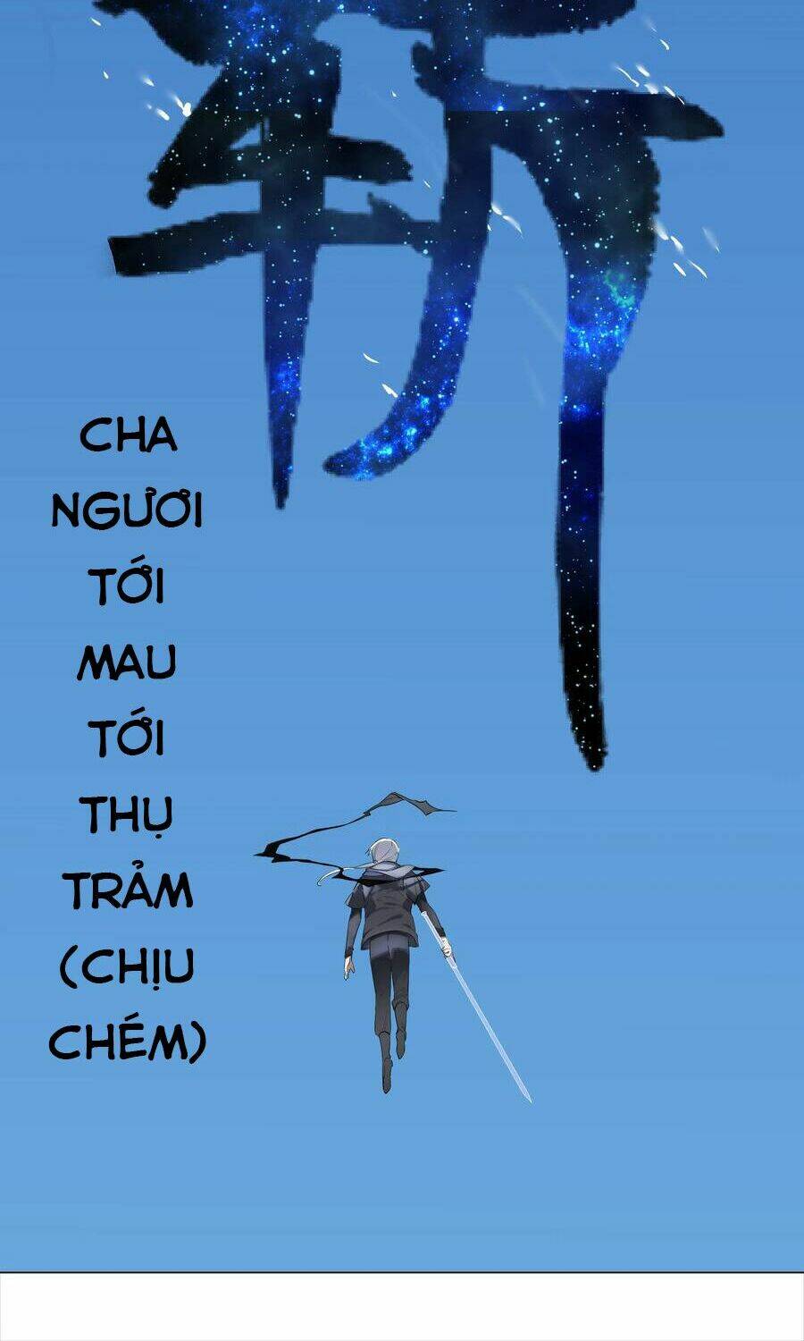 My Harem Grew So Large, I Was Forced to Ascend: Chapter 49
