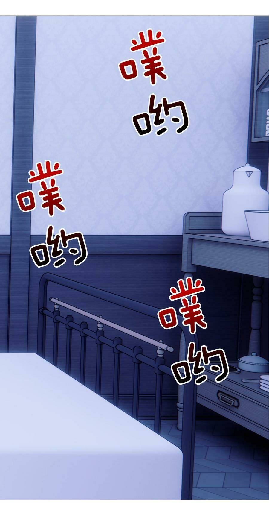 My Harem Grew So Large, I Was Forced to Ascend: Chapter 49