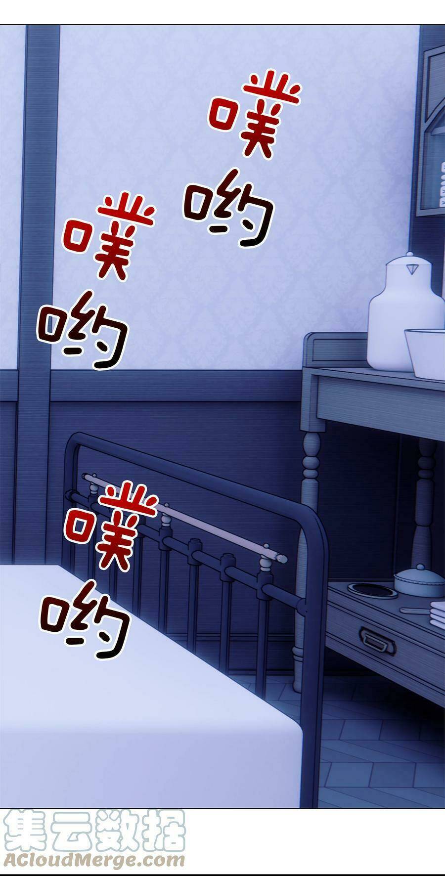 My Harem Grew So Large, I Was Forced to Ascend: Chapter 49