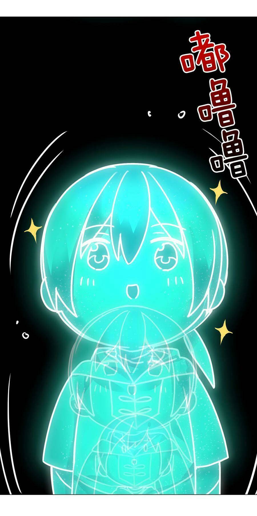 My Harem Grew So Large, I Was Forced to Ascend: Chapter 49
