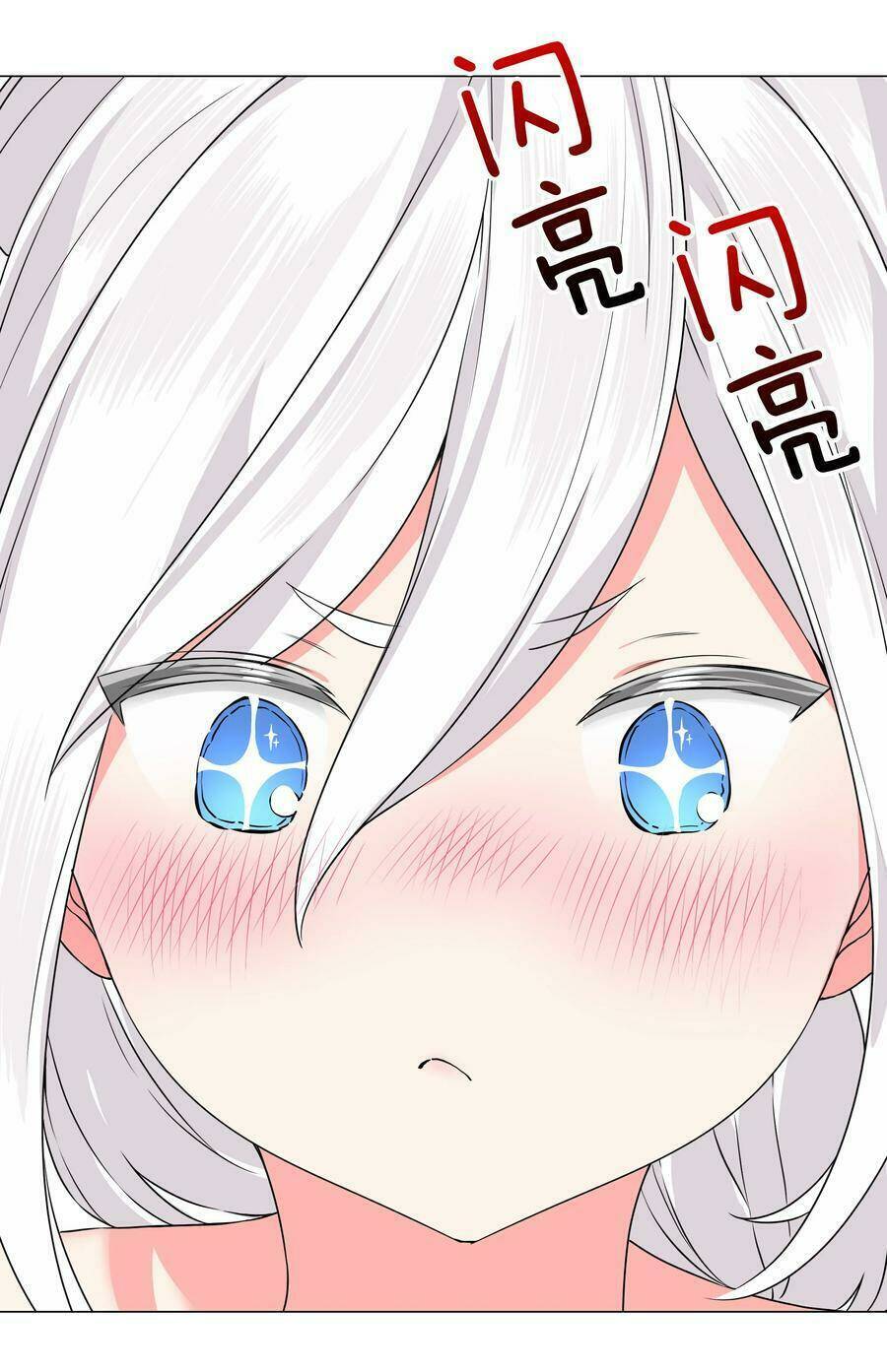 My Harem Grew So Large, I Was Forced to Ascend: Chapter 49