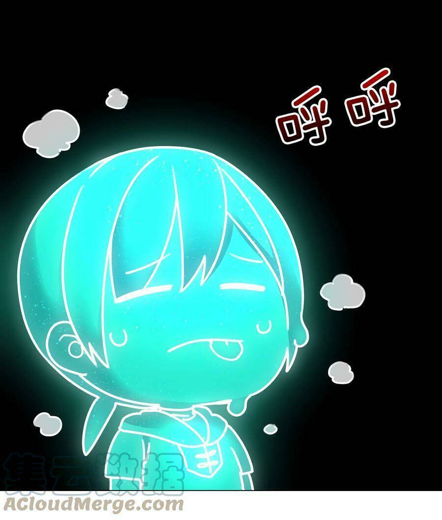 My Harem Grew So Large, I Was Forced to Ascend: Chapter 49