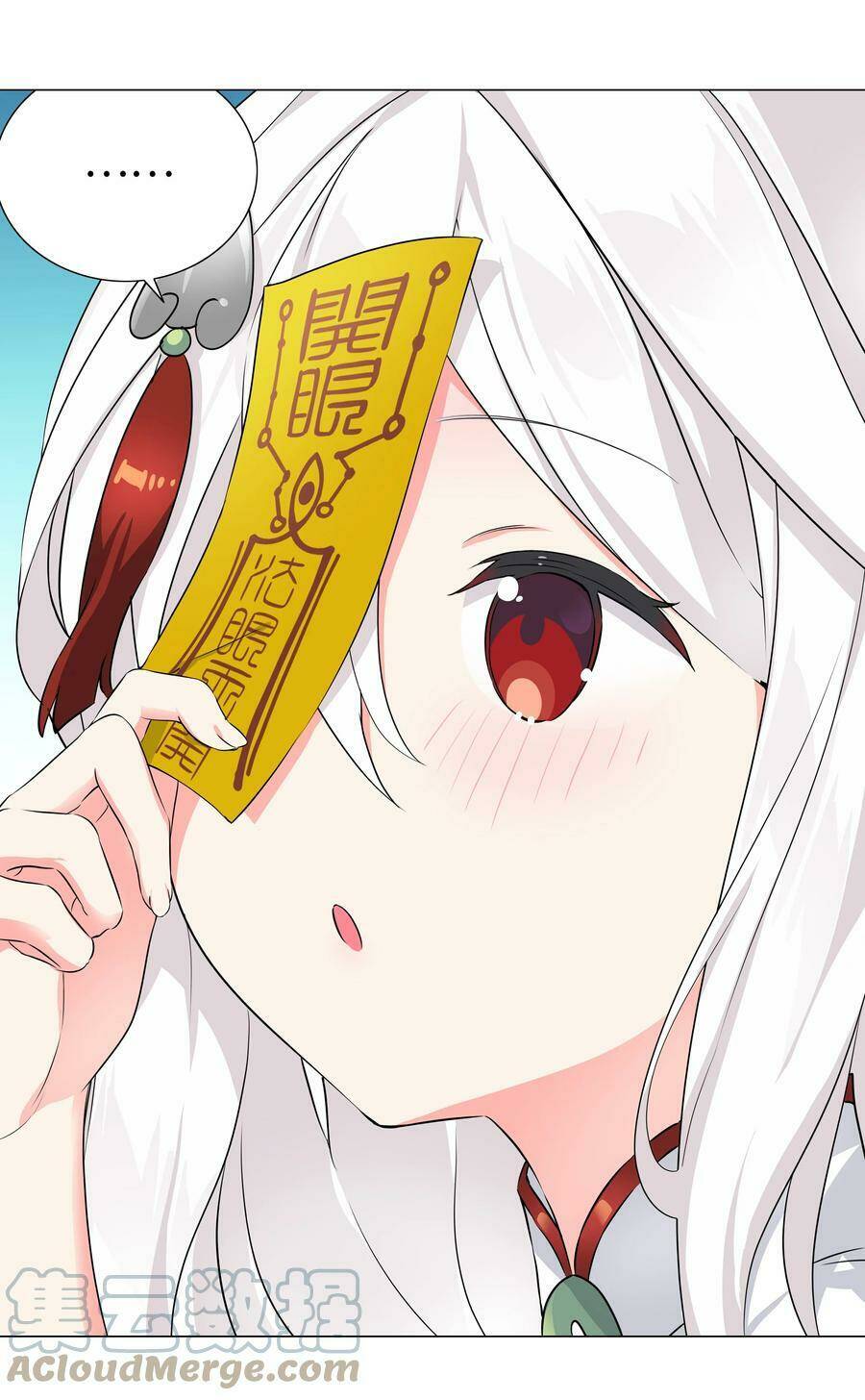My Harem Grew So Large, I Was Forced to Ascend: Chapter 53