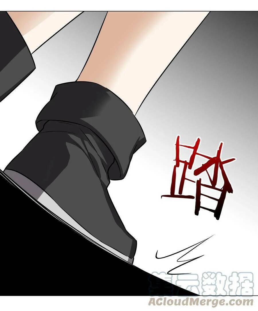 My Harem Grew So Large, I Was Forced to Ascend: Chapter 57.5