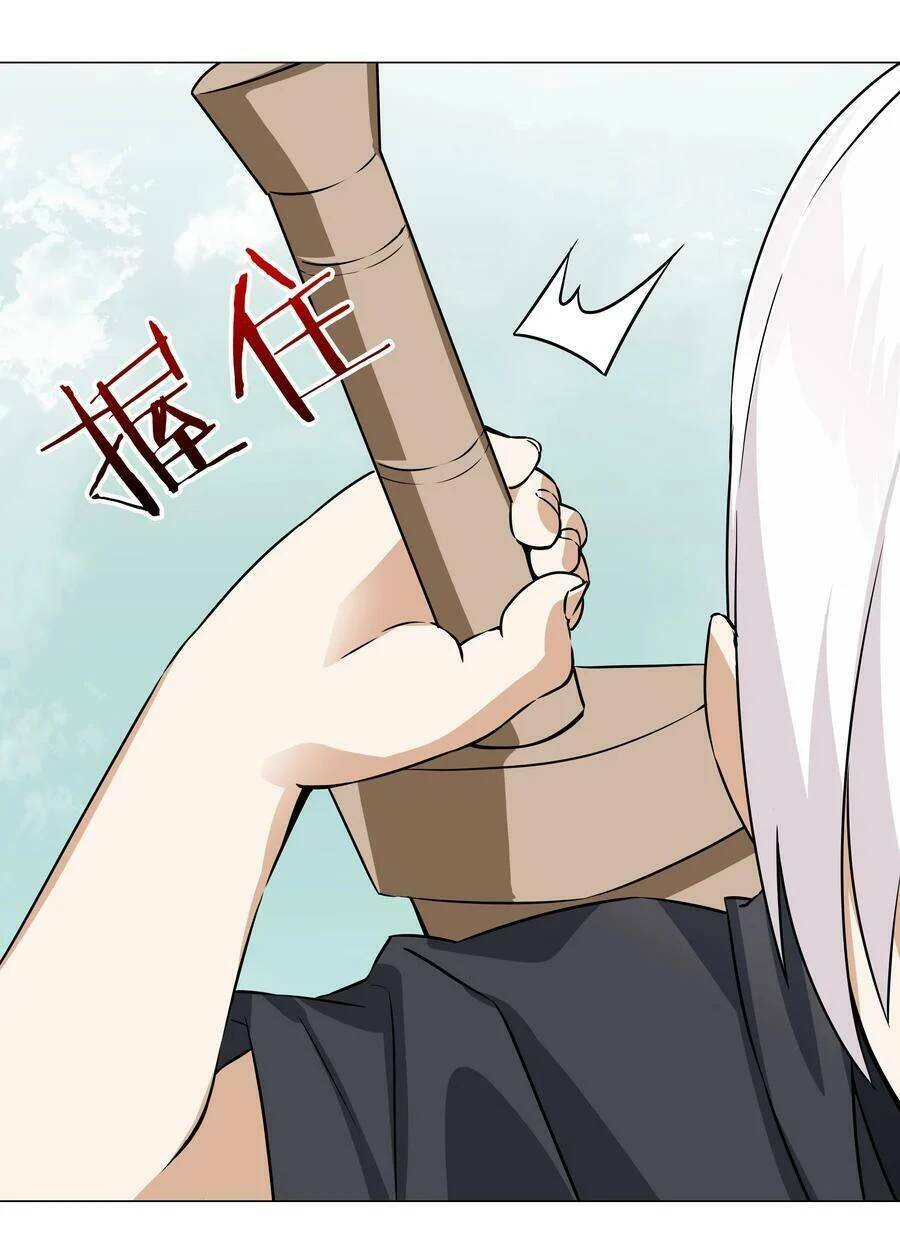 My Harem Grew So Large, I Was Forced to Ascend: Chapter 57.5