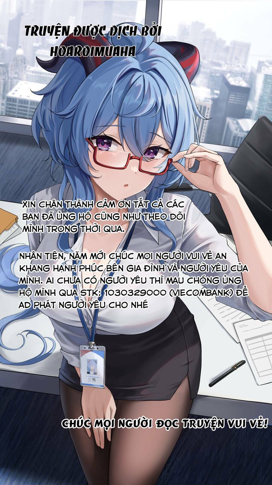 My Harem Grew So Large, I Was Forced to Ascend: Chapter 57.5