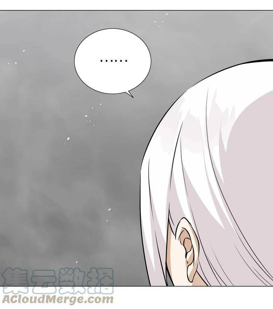 My Harem Grew So Large, I Was Forced to Ascend: Chapter 57