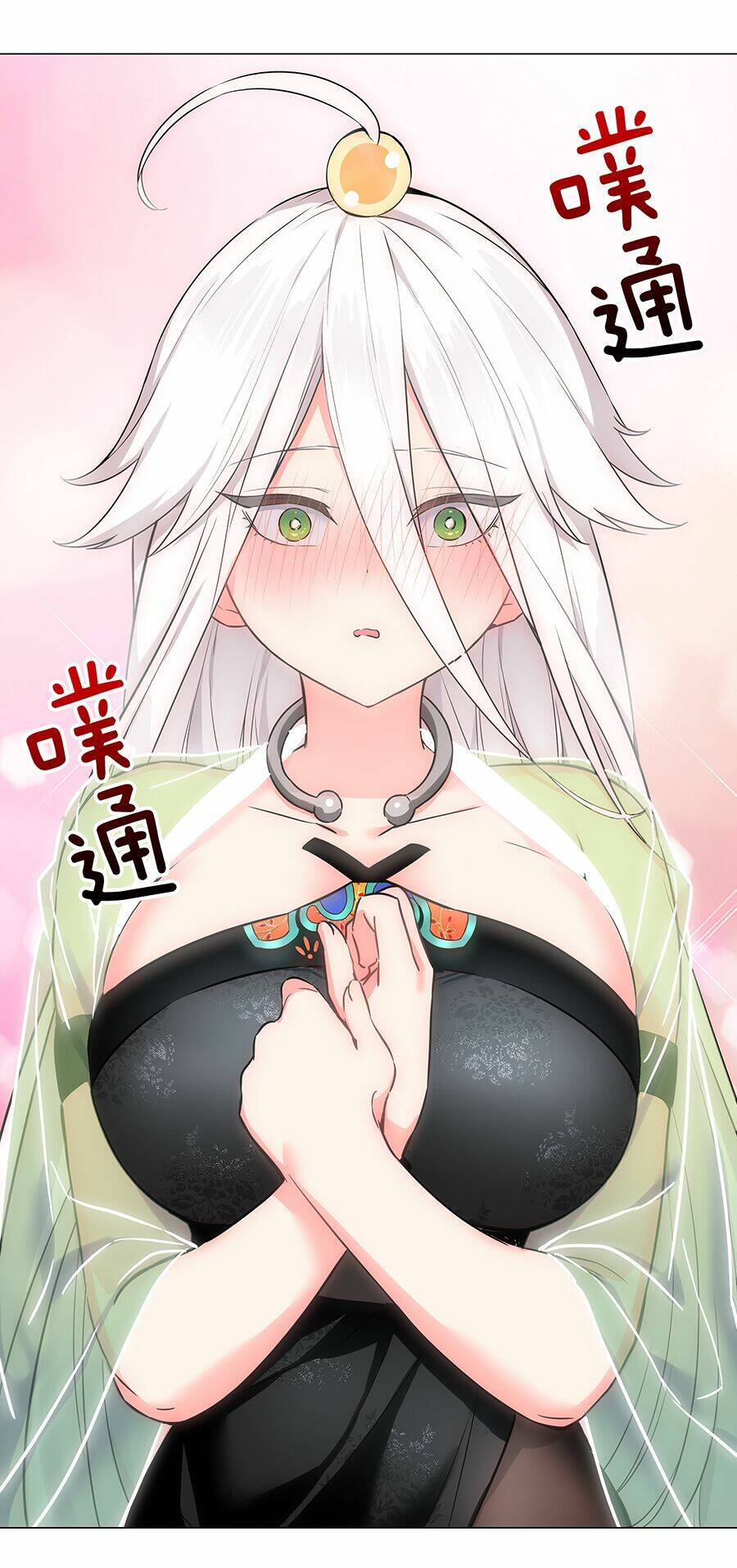 My Harem Grew So Large, I Was Forced to Ascend: Chapter 58