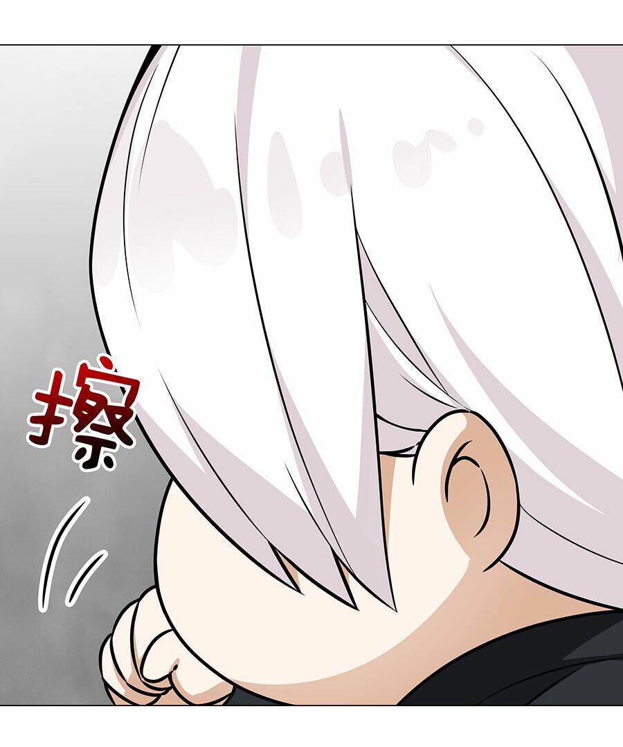 My Harem Grew So Large, I Was Forced to Ascend: Chapter 58