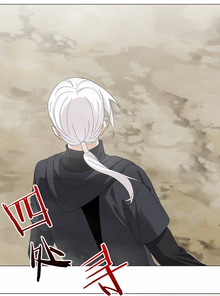 My Harem Grew So Large, I Was Forced to Ascend: Chapter 58