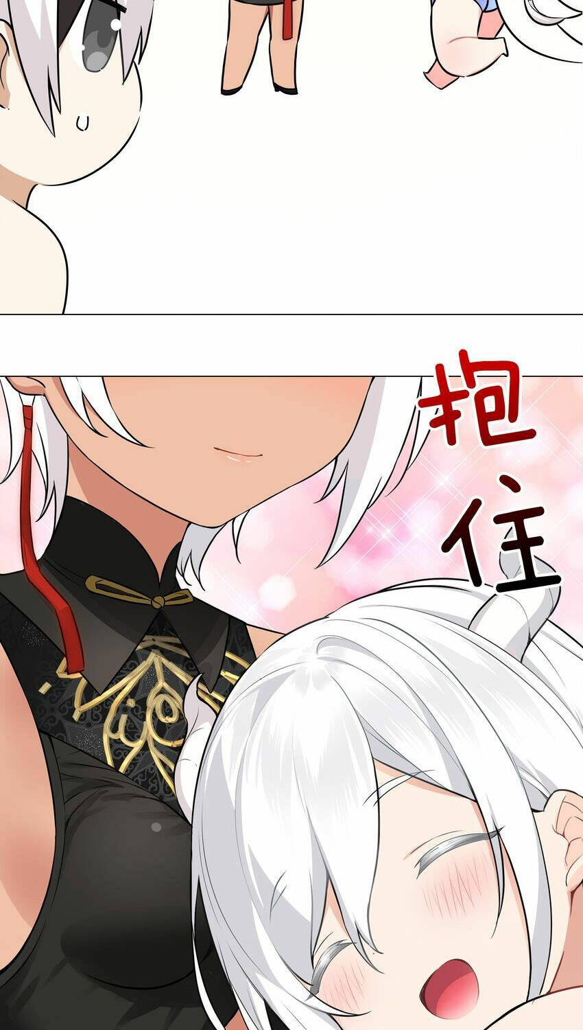 My Harem Grew So Large, I Was Forced to Ascend: Chapter 67