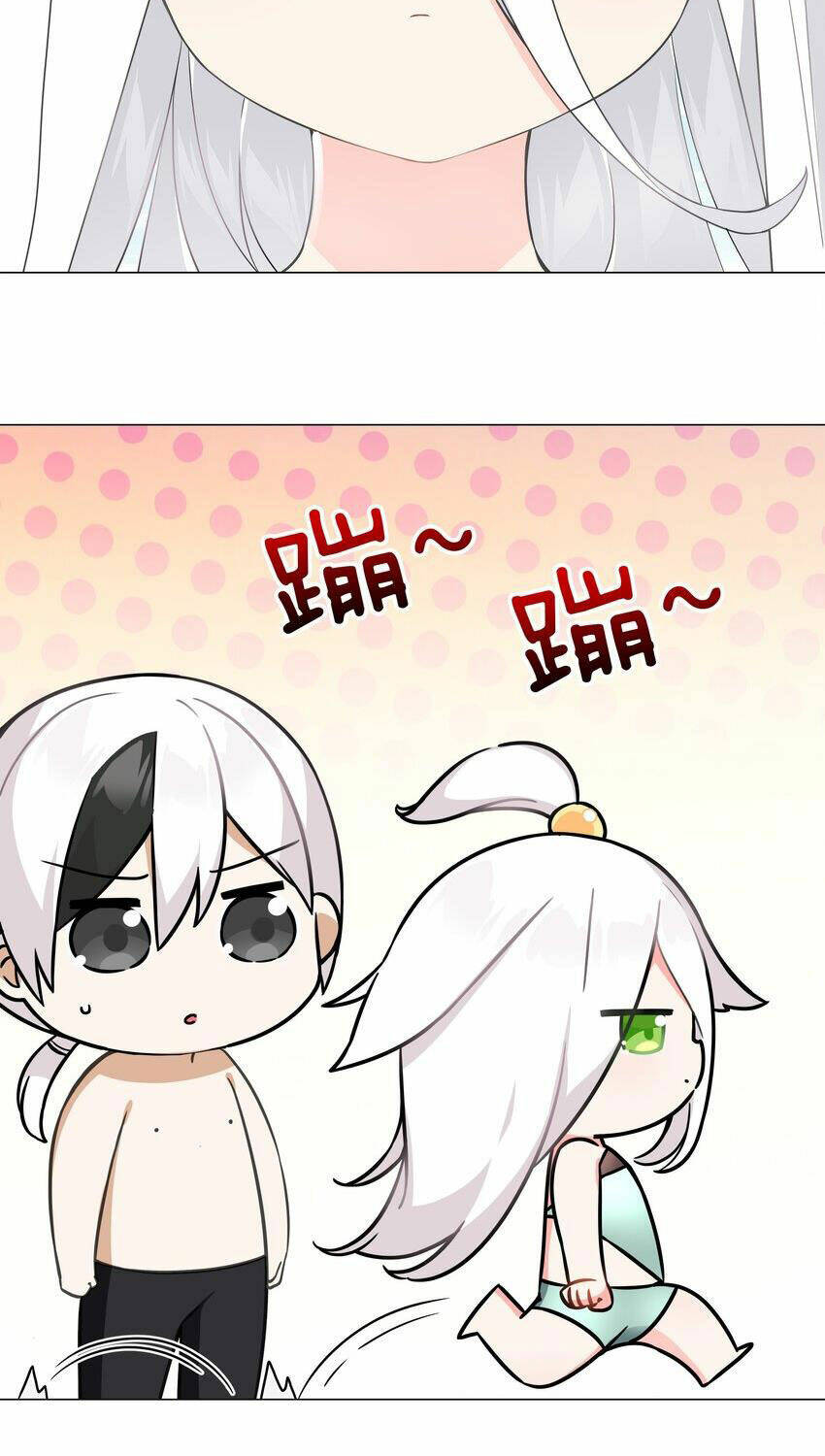 My Harem Grew So Large, I Was Forced to Ascend: Chapter 67