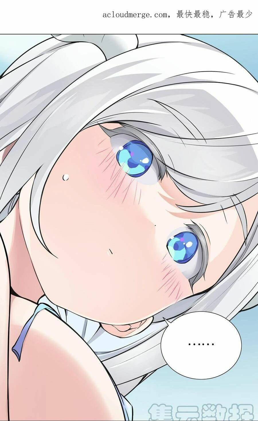 My Harem Grew So Large, I Was Forced to Ascend: Chapter 68