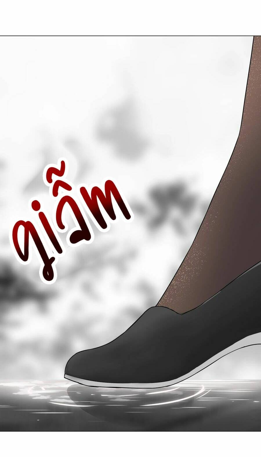 My Harem Grew So Large, I Was Forced to Ascend: Chapter 74