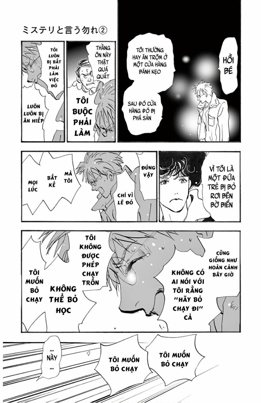 Người Đàn Ông Thực Thụ: Chapter 2.2
