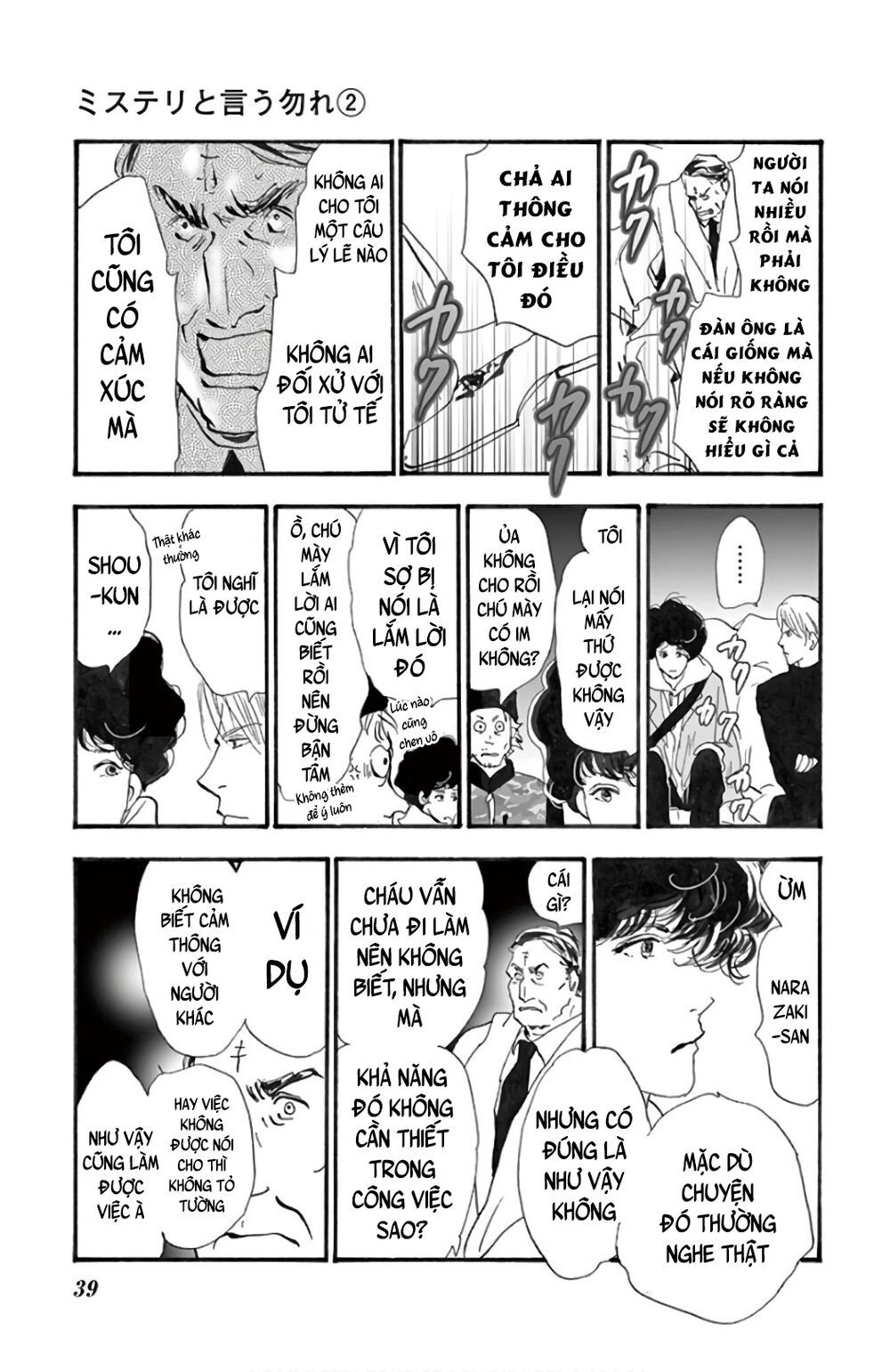 Người Đàn Ông Thực Thụ: Chapter 2.2