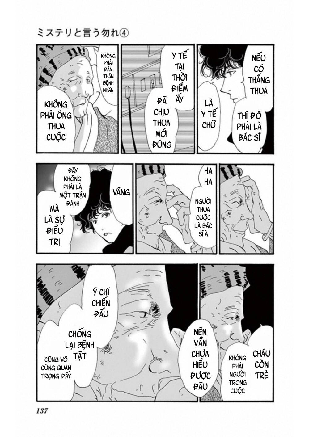 Người Đàn Ông Thực Thụ: Chapter 6
