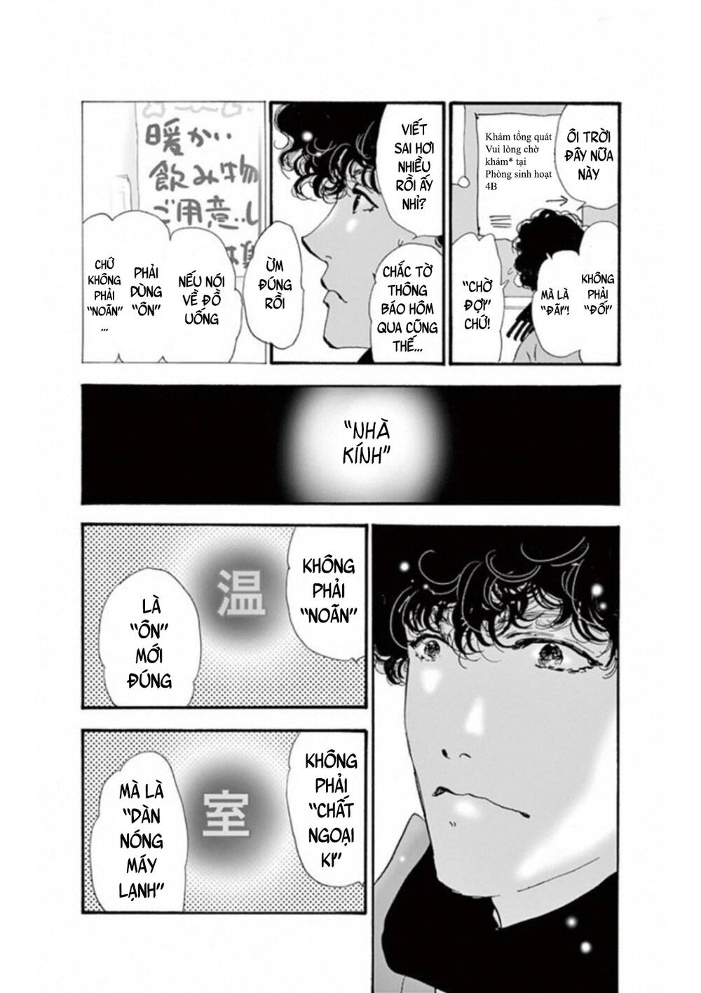 Người Đàn Ông Thực Thụ: Chapter 7
