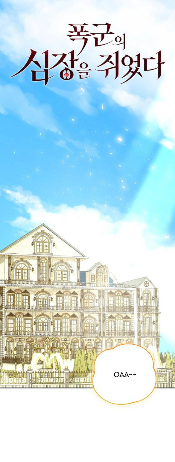 Nắm Giữ Trái Tim Của Bạo Chúa: Chapter 35.2