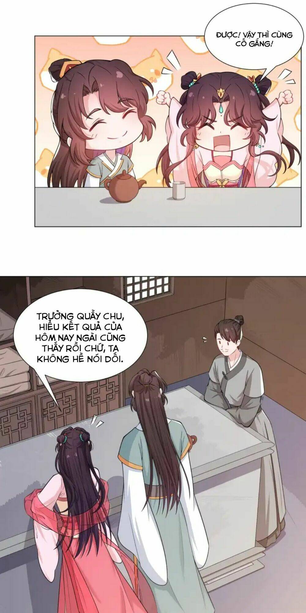Nam Thần Ai Cũng Muốn Lấy Ta: Chapter 12