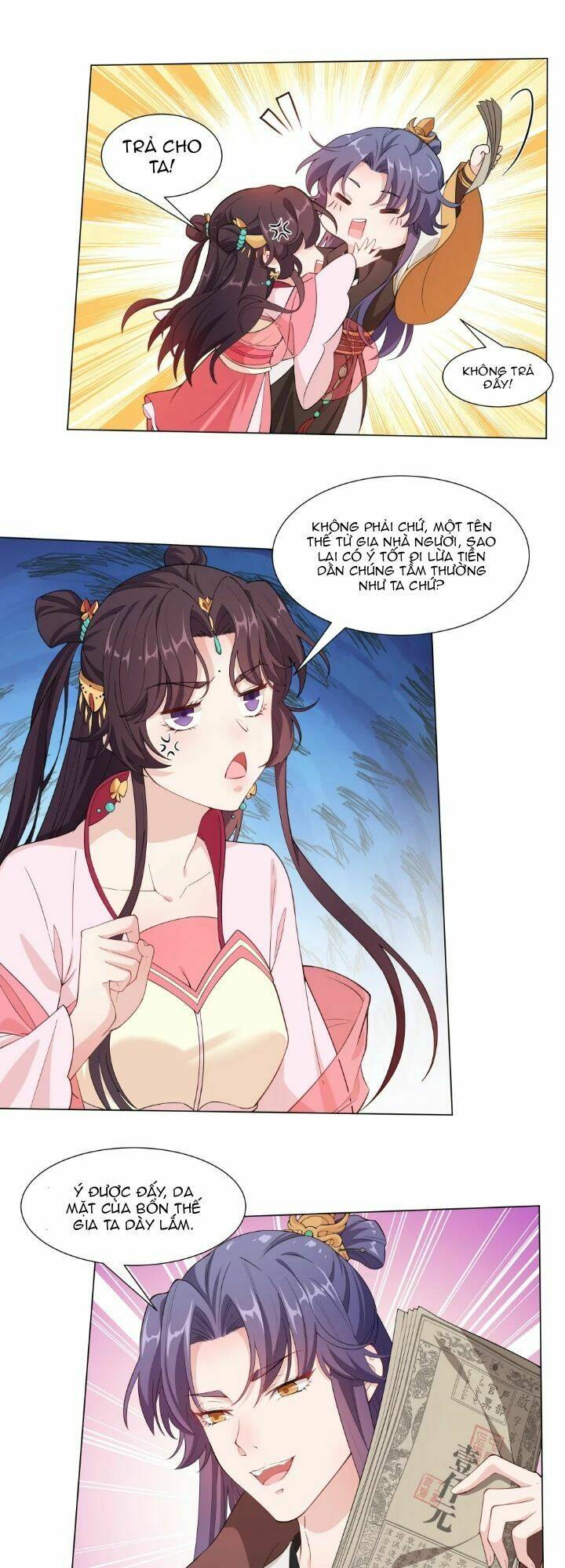 Nam Thần Ai Cũng Muốn Lấy Ta: Chapter 17