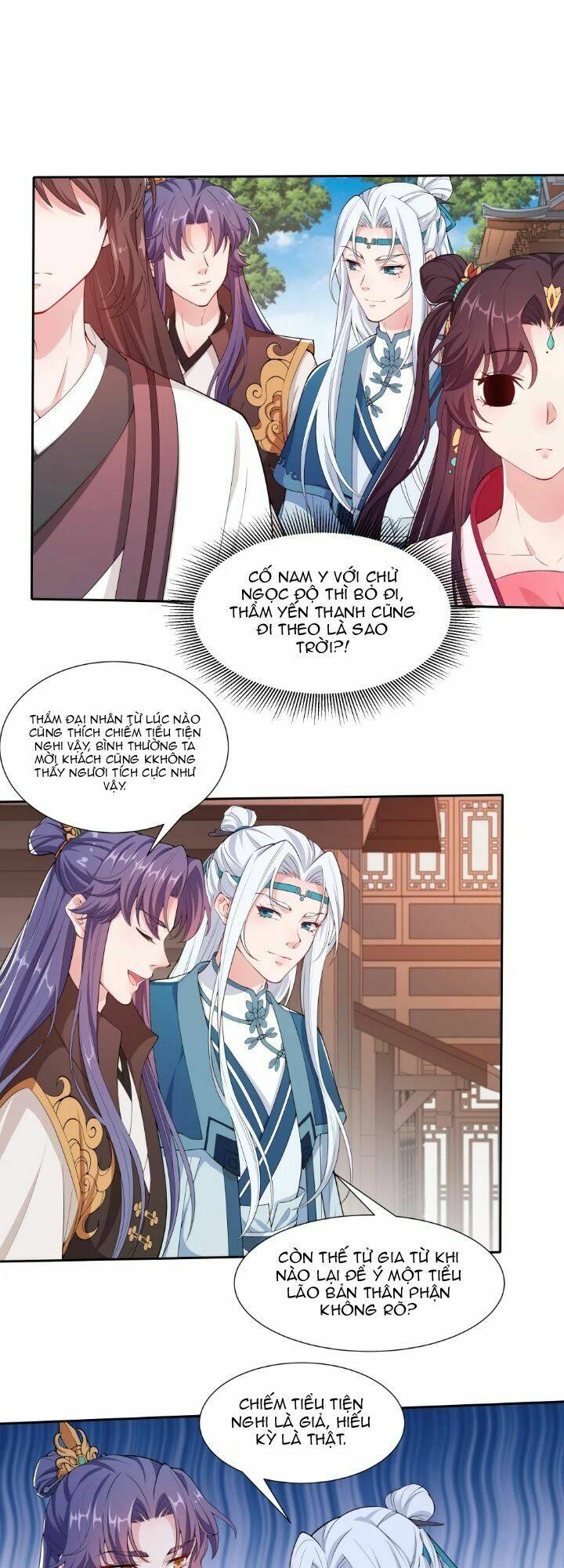 Nam Thần Ai Cũng Muốn Lấy Ta: Chapter 17
