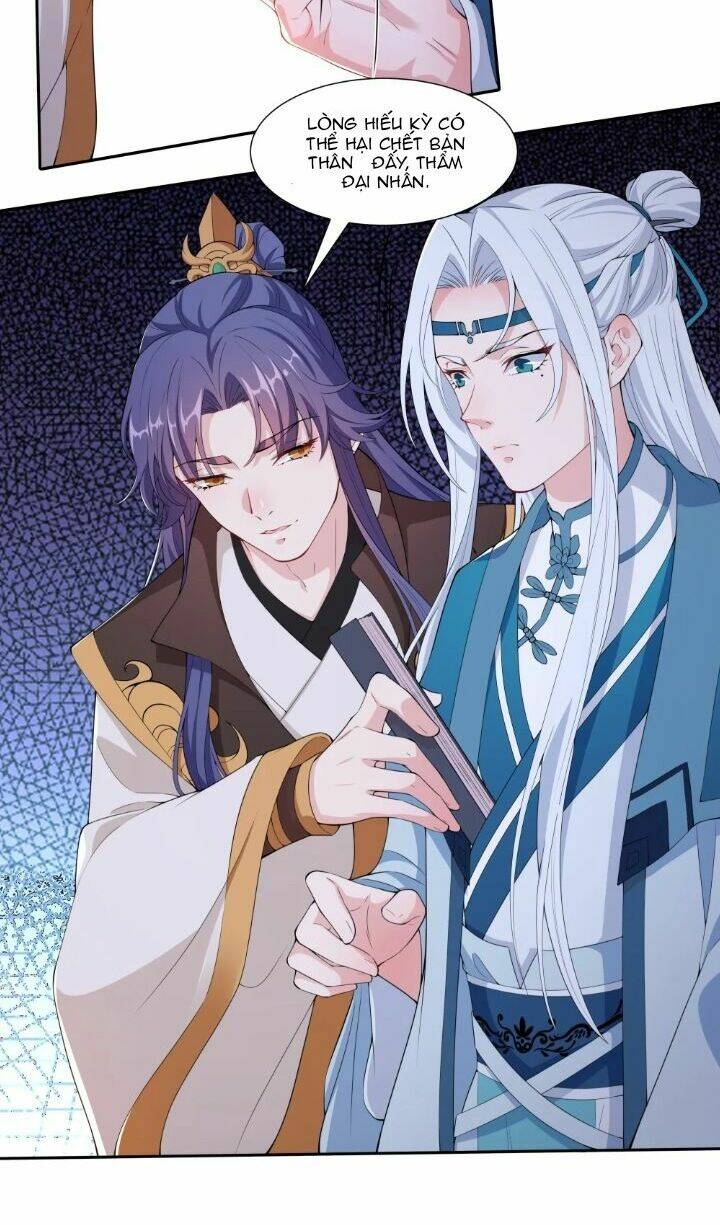 Nam Thần Ai Cũng Muốn Lấy Ta: Chapter 17