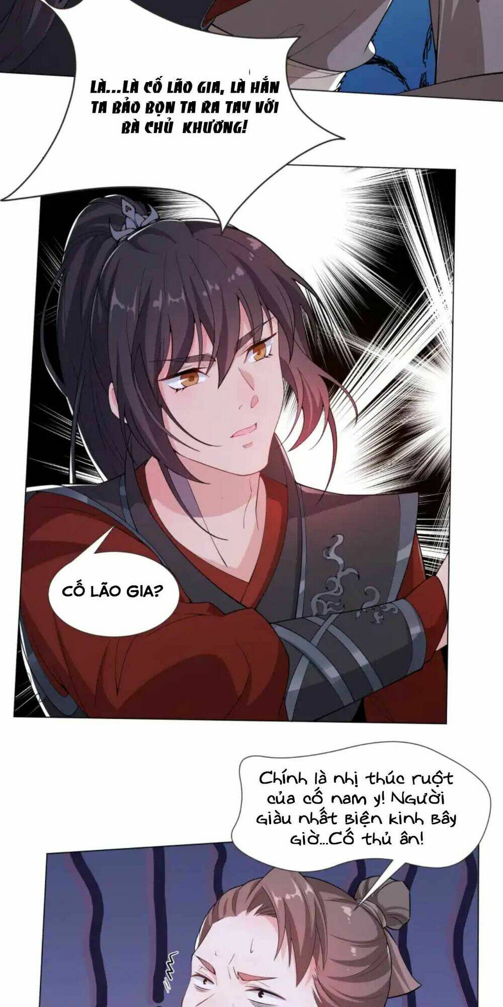 Nam Thần Ai Cũng Muốn Lấy Ta: Chapter 18