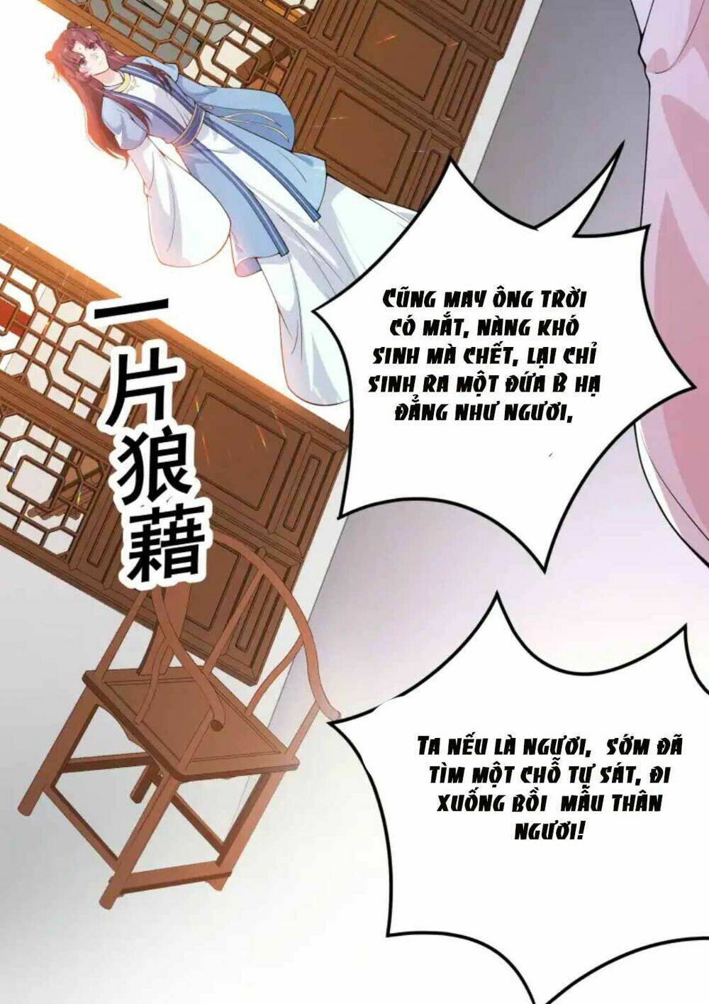 Nam Thần Ai Cũng Muốn Lấy Ta: Chapter 21