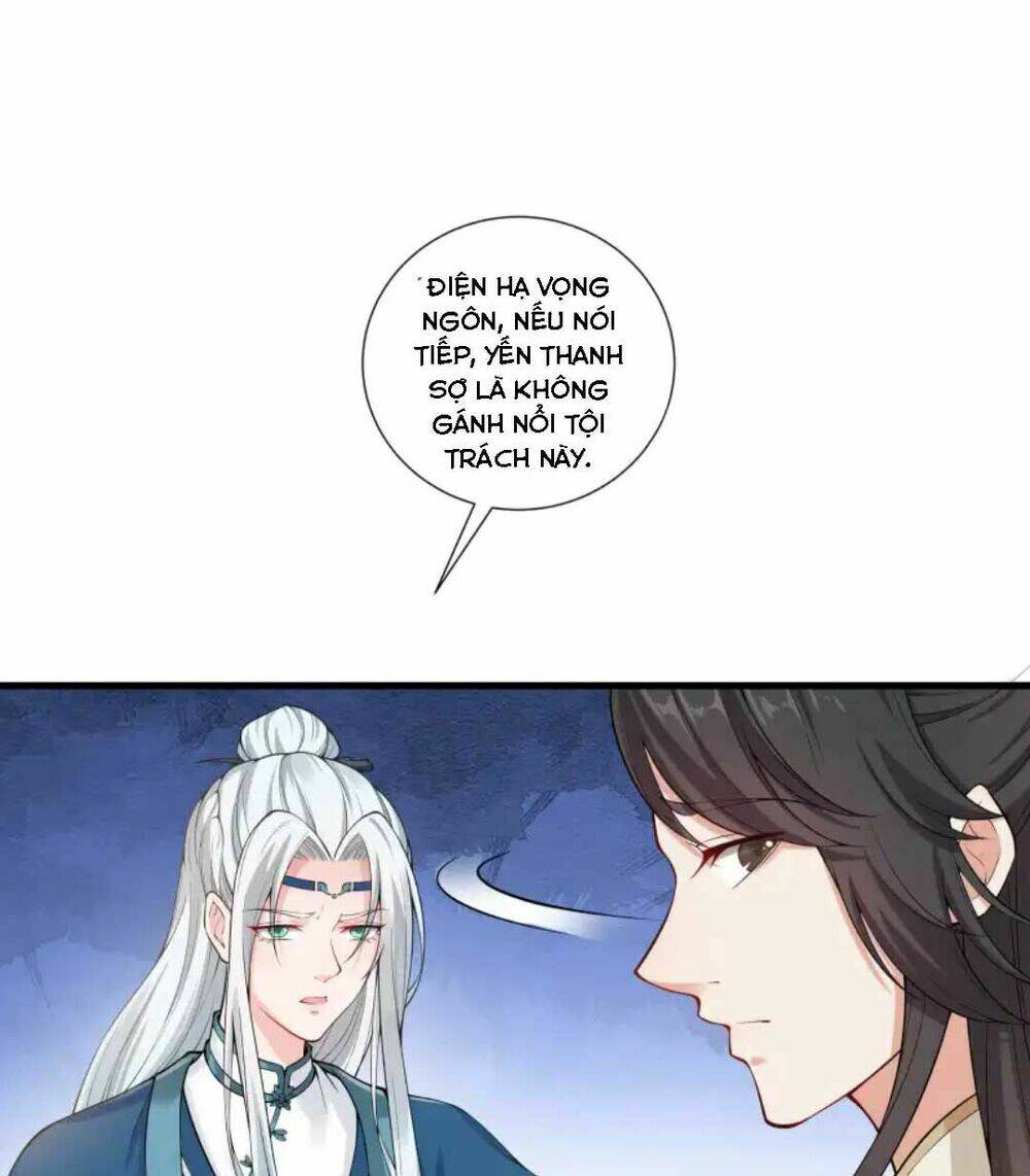 Nam Thần Ai Cũng Muốn Lấy Ta: Chapter 26