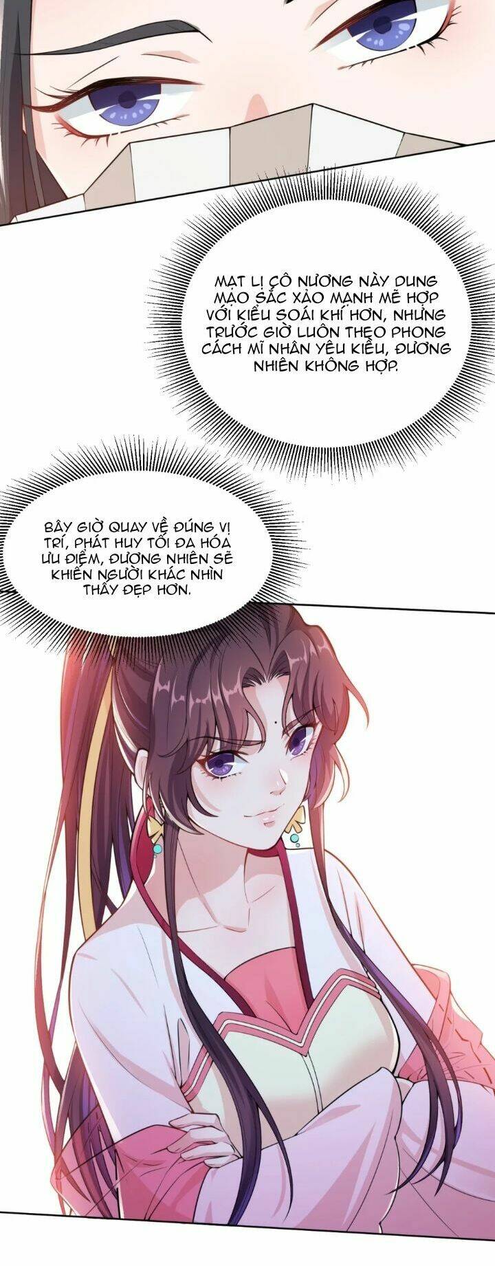 Nam Thần Ai Cũng Muốn Lấy Ta: Chapter 6
