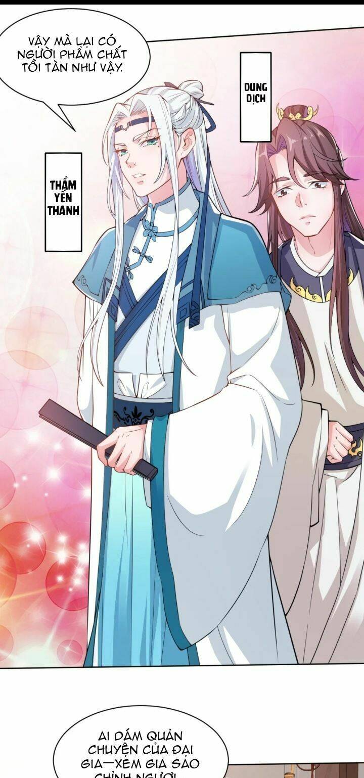 Nam Thần Ai Cũng Muốn Lấy Ta: Chapter 6