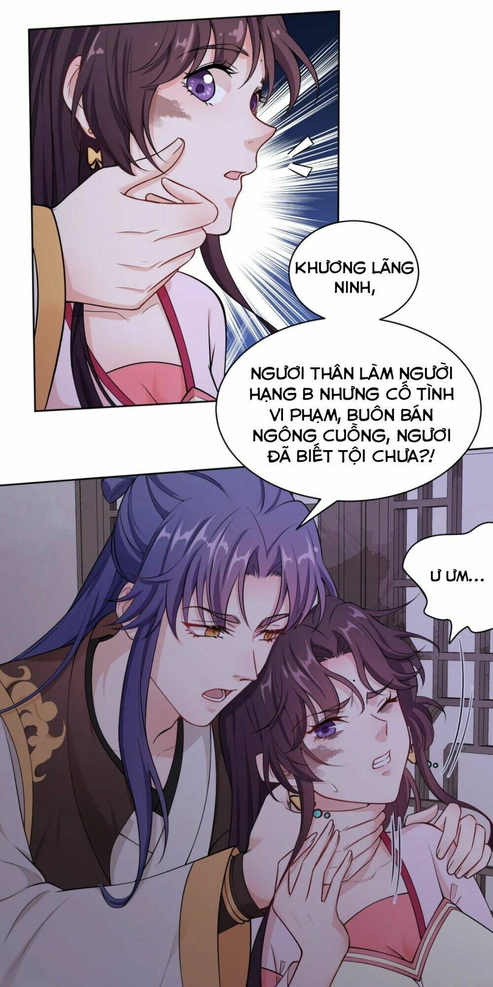 Nam Thần Ai Cũng Muốn Lấy Ta: Chapter 8