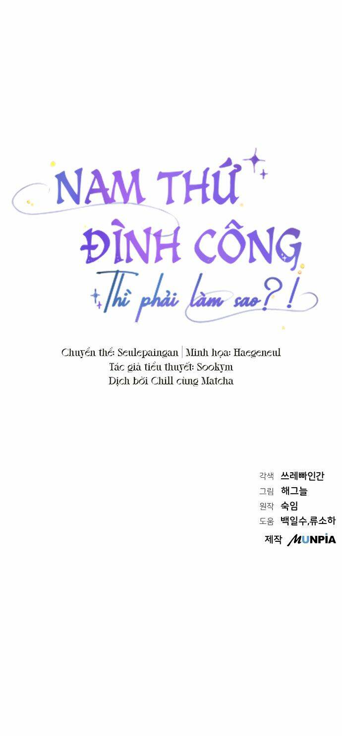 Nam Thứ Đình Công Thì Phải Làm Sao?!: Chapter 1