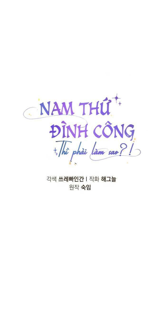 Nam Thứ Đình Công Thì Phải Làm Sao?!: Chapter 11