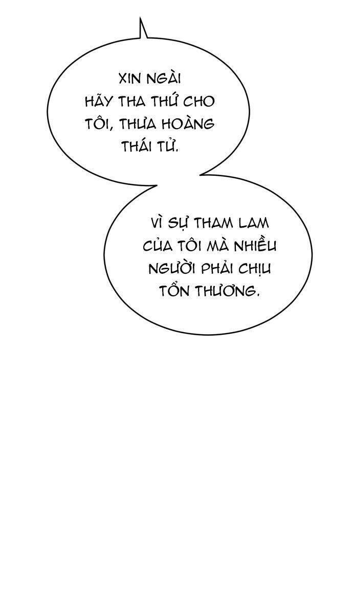 Nam Thứ Đình Công Thì Phải Làm Sao?!: Chapter 13