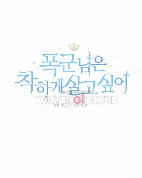 Nàng Bạo Chúa Muốn Có Một Cuộc Sống Hạnh Phúc Hơn!: Chapter 26.2