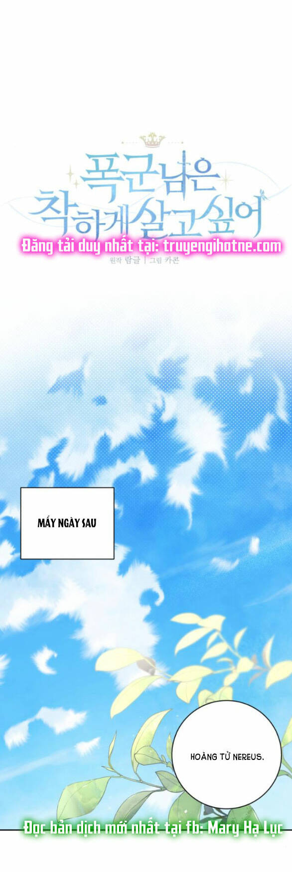 Nàng Bạo Chúa Muốn Có Một Cuộc Sống Hạnh Phúc Hơn!: Chapter 27.1