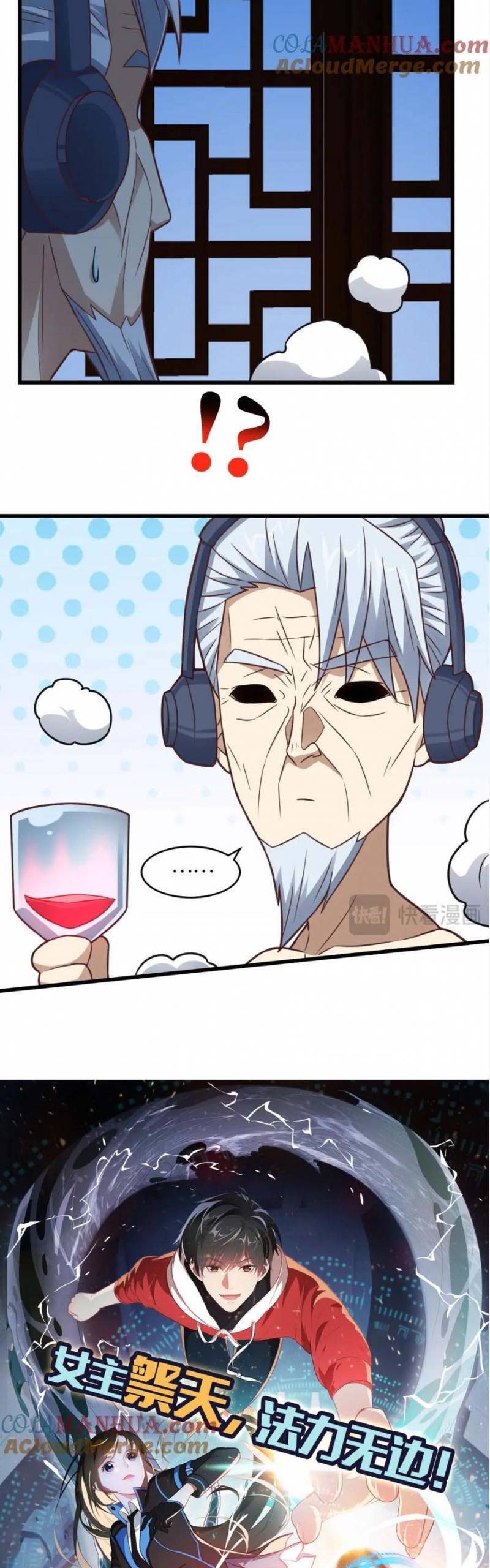 Nàng Bạo Chúa Muốn Có Một Cuộc Sống Hạnh Phúc Hơn!: Chapter 334
