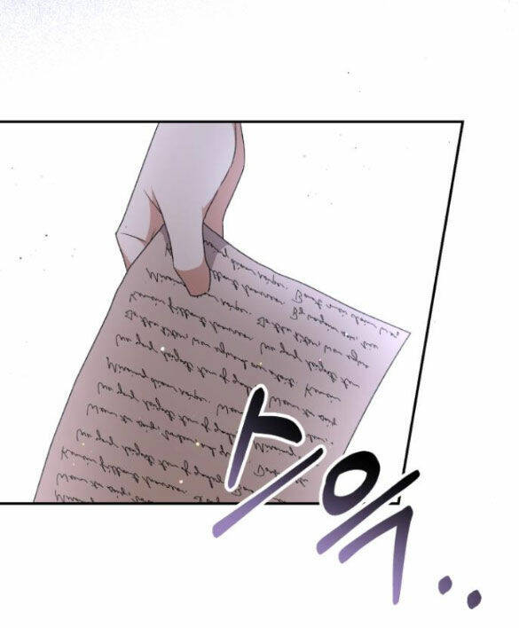 Nàng Bạo Chúa Muốn Có Một Cuộc Sống Hạnh Phúc Hơn!: Chapter 45.1