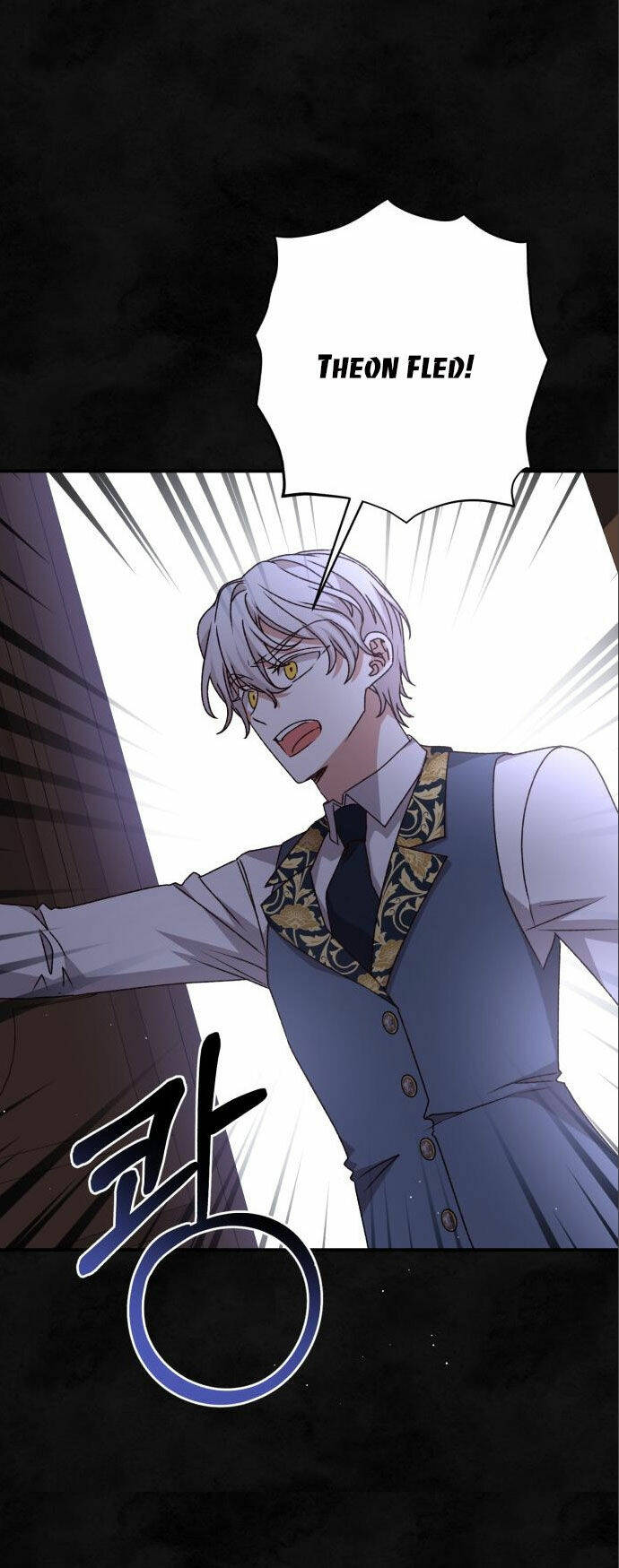 Nàng Bạo Chúa Muốn Có Một Cuộc Sống Hạnh Phúc Hơn!: Chapter 58.2