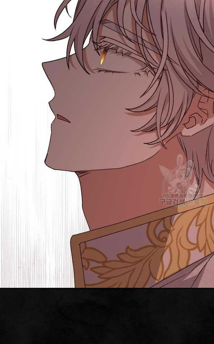Nàng Bạo Chúa Muốn Có Một Cuộc Sống Hạnh Phúc Hơn!: Chapter 59.2