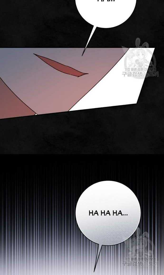 Nàng Bạo Chúa Muốn Có Một Cuộc Sống Hạnh Phúc Hơn!: Chapter 59.2