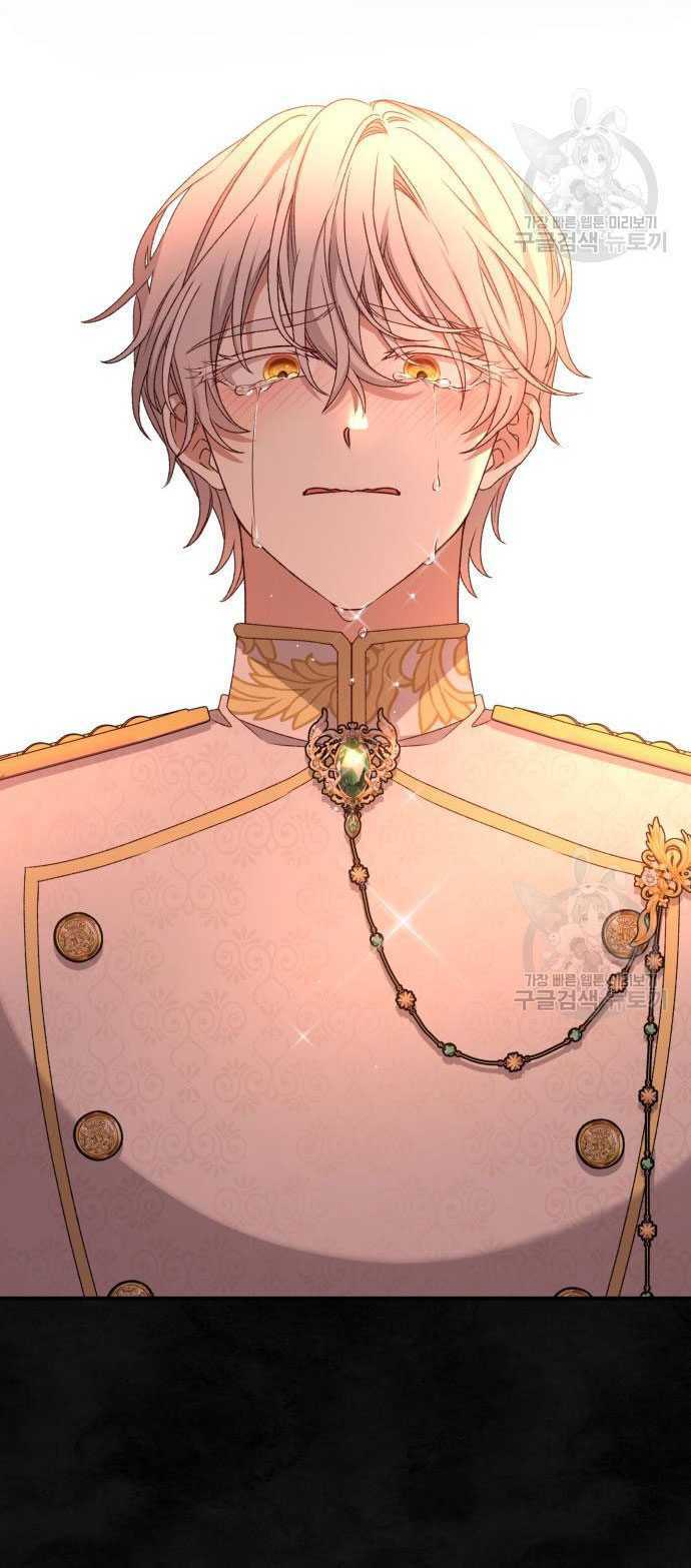 Nàng Bạo Chúa Muốn Có Một Cuộc Sống Hạnh Phúc Hơn!: Chapter 59.2