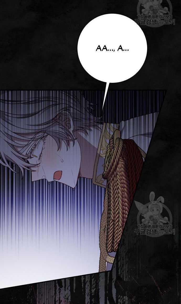 Nàng Bạo Chúa Muốn Có Một Cuộc Sống Hạnh Phúc Hơn!: Chapter 59.2